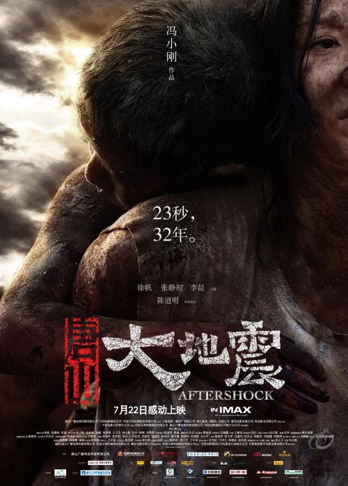 做个才晋高等教育学院毕业证